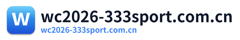 wc2026-333sport.com.cn